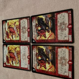 デュエルマスターズ　フレミングジェット・ドラゴン　D50
