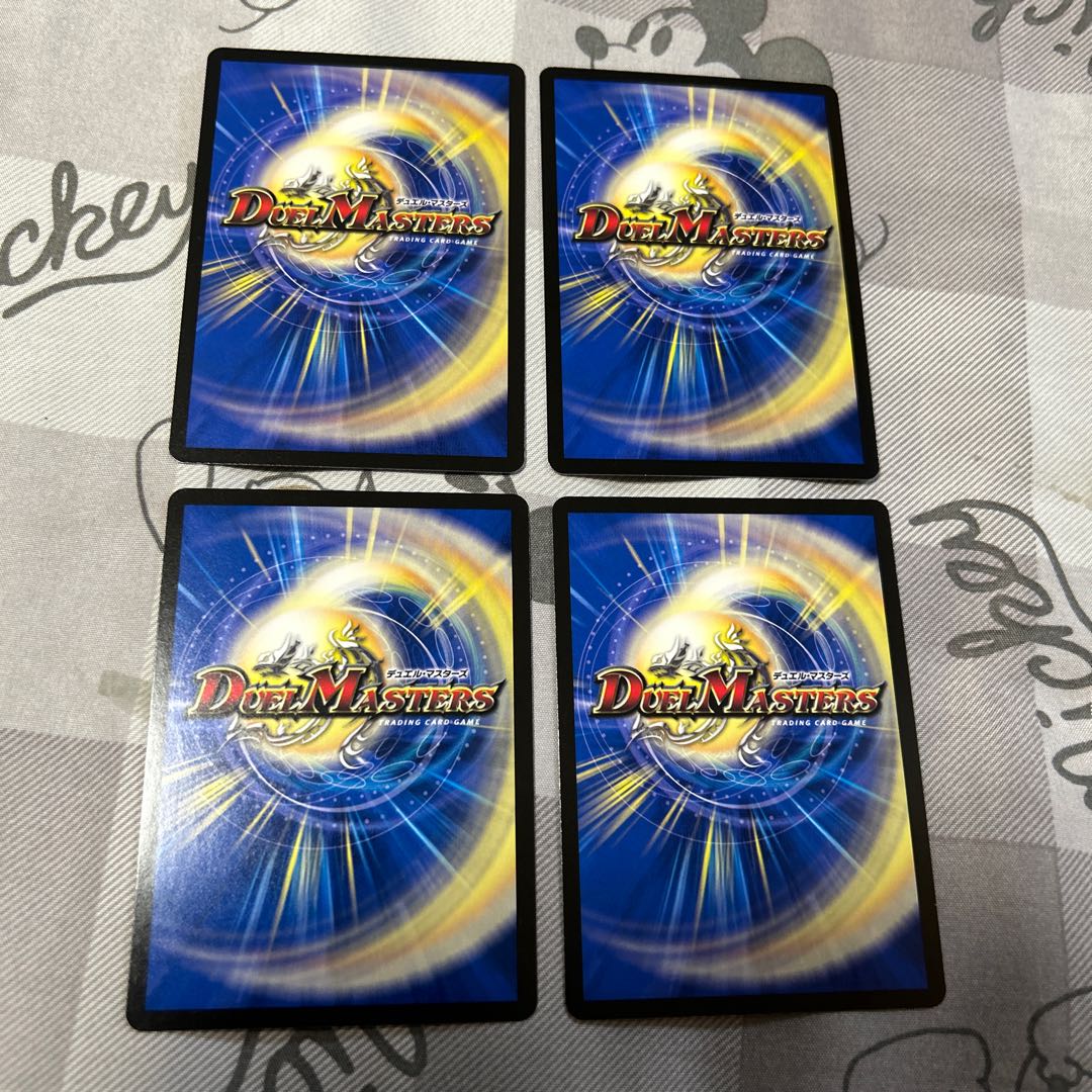 The Holy Chaos of the Ninja Serpent c0br4 R 17/74