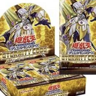 10box エターニティーコード　　最安値　破格