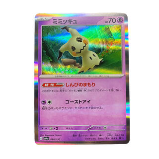 A003【箱有り】ポケモン　11個　フェーブ　ピカチュウ　フランス　ミミッキュ フェーヴ ピカチュウ ポケモン フランス フェーブ ミニチュア