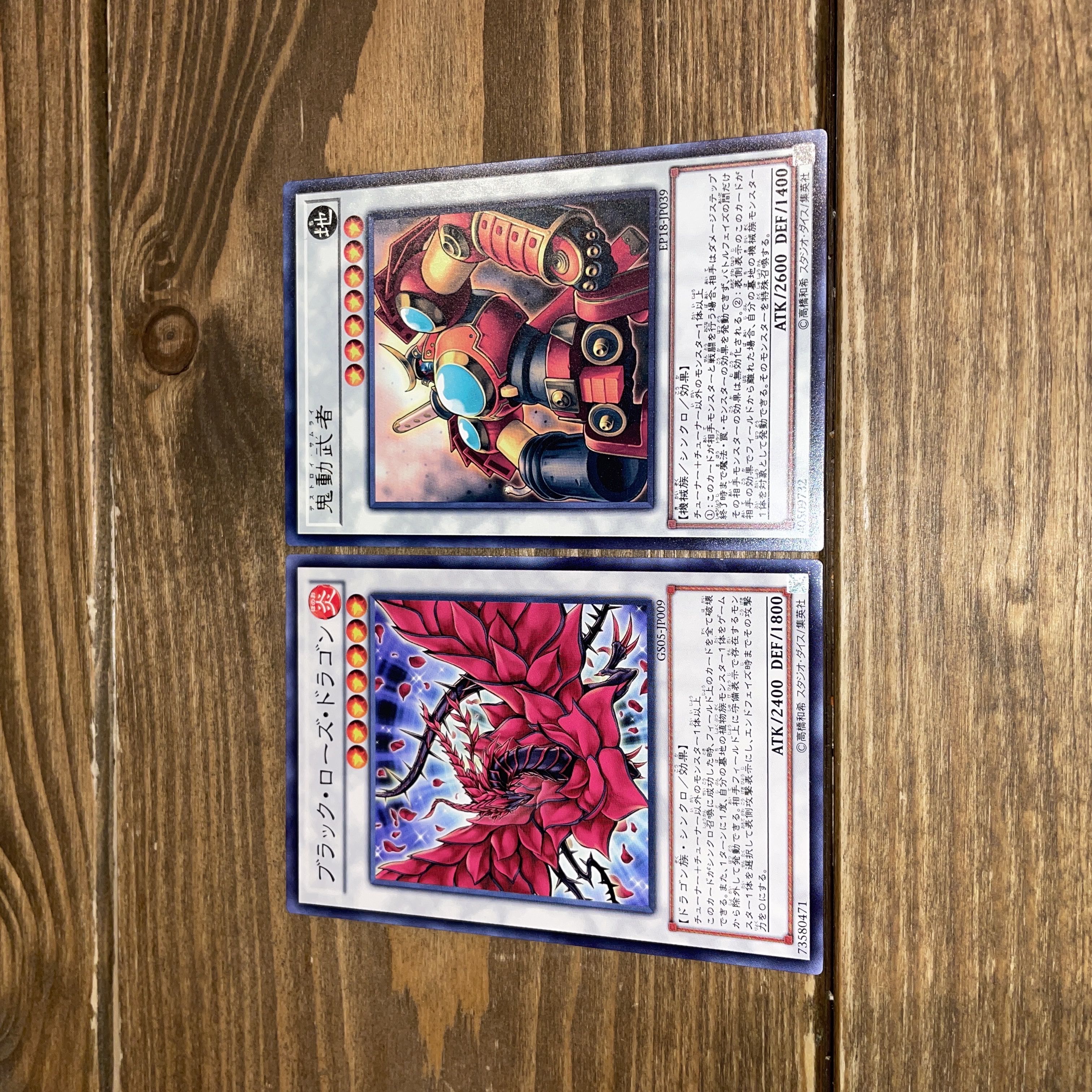 Black Rose Dragon Samurai Destroyer