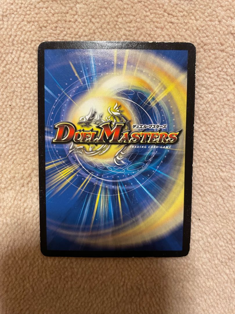 蒼き団長 ドギラゴン剣 LEG L2/L2