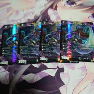 Snubbull m=proof R-foil 10/17