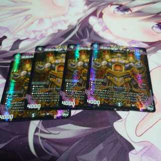 Broken Furnace of the Abyss Mardan-Rowe SR 4/17