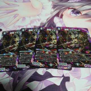 Evil Dragon JabraD OR OR2/OR2