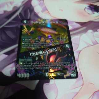 Footless=Trace｜"Do you want power?" U-foil 11/17