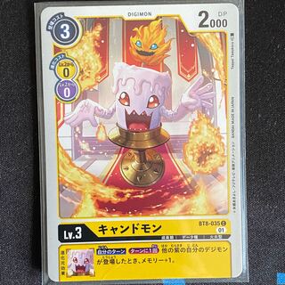 BT8-035 キャンドモン　４枚セット