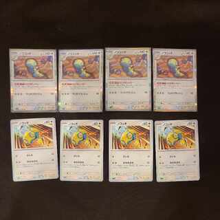 Nokococchi R 057/071