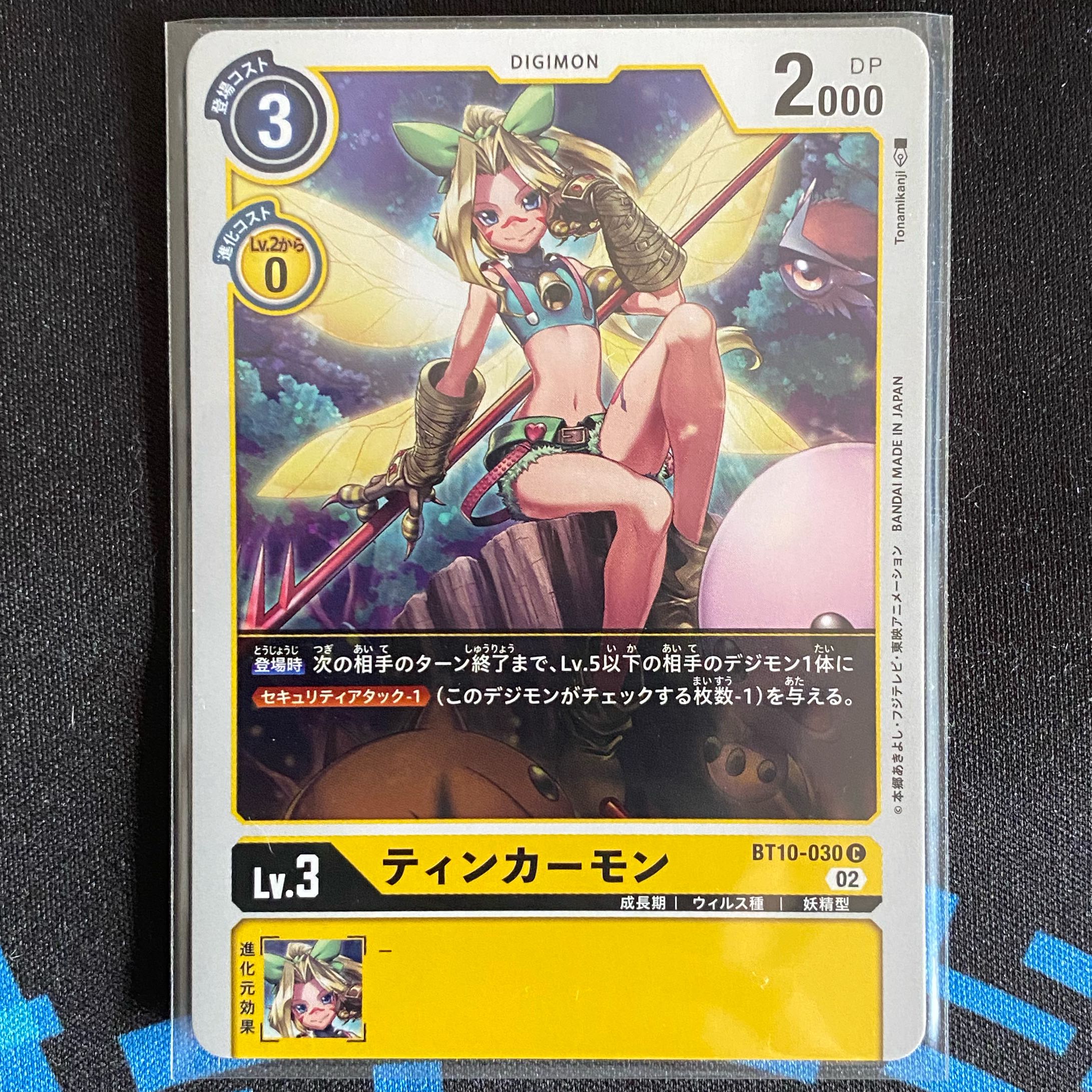 BT10-030 ティンカーモン 4枚セット