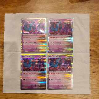 Habatakkami R 033/071