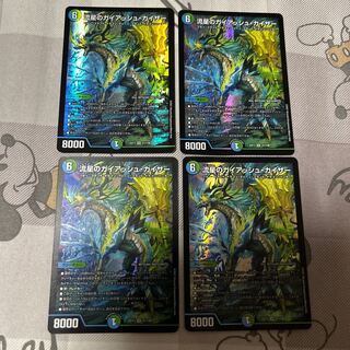 Meteor Gaiach Kaiser SR 21/138