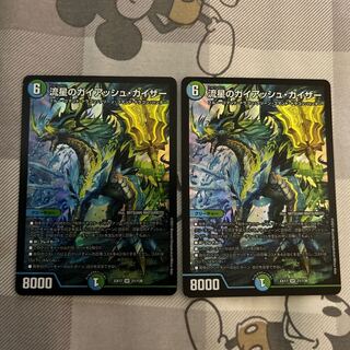 Meteor Gaiach Kaiser SR 21/138