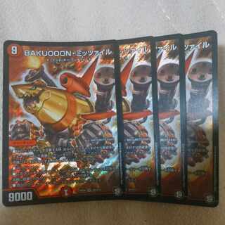 BAKUOON Mitzvah SR S9/S12