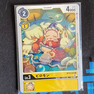 BT12-033 ピロモン　４枚セット