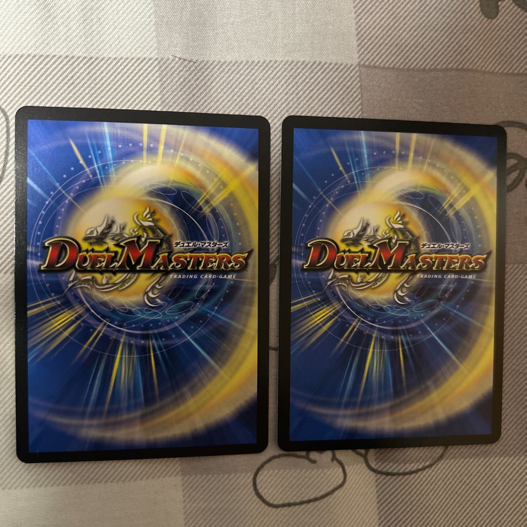 Jilt's Hope Onimaru "Shouto" SR S7/S10