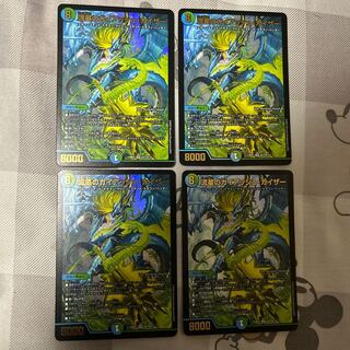 Meteor Gaiach Kaiser SR SE3/SE10