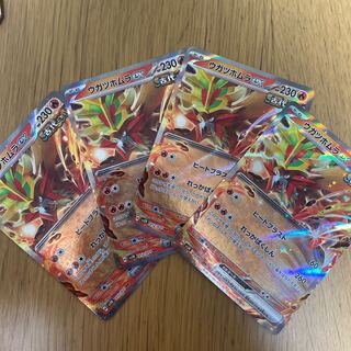 Ugatu Homura ex RR 012/071