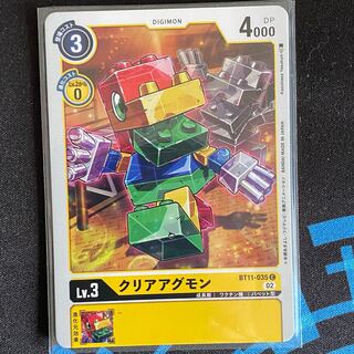 BT11-035 クリアアグモン　４枚セット