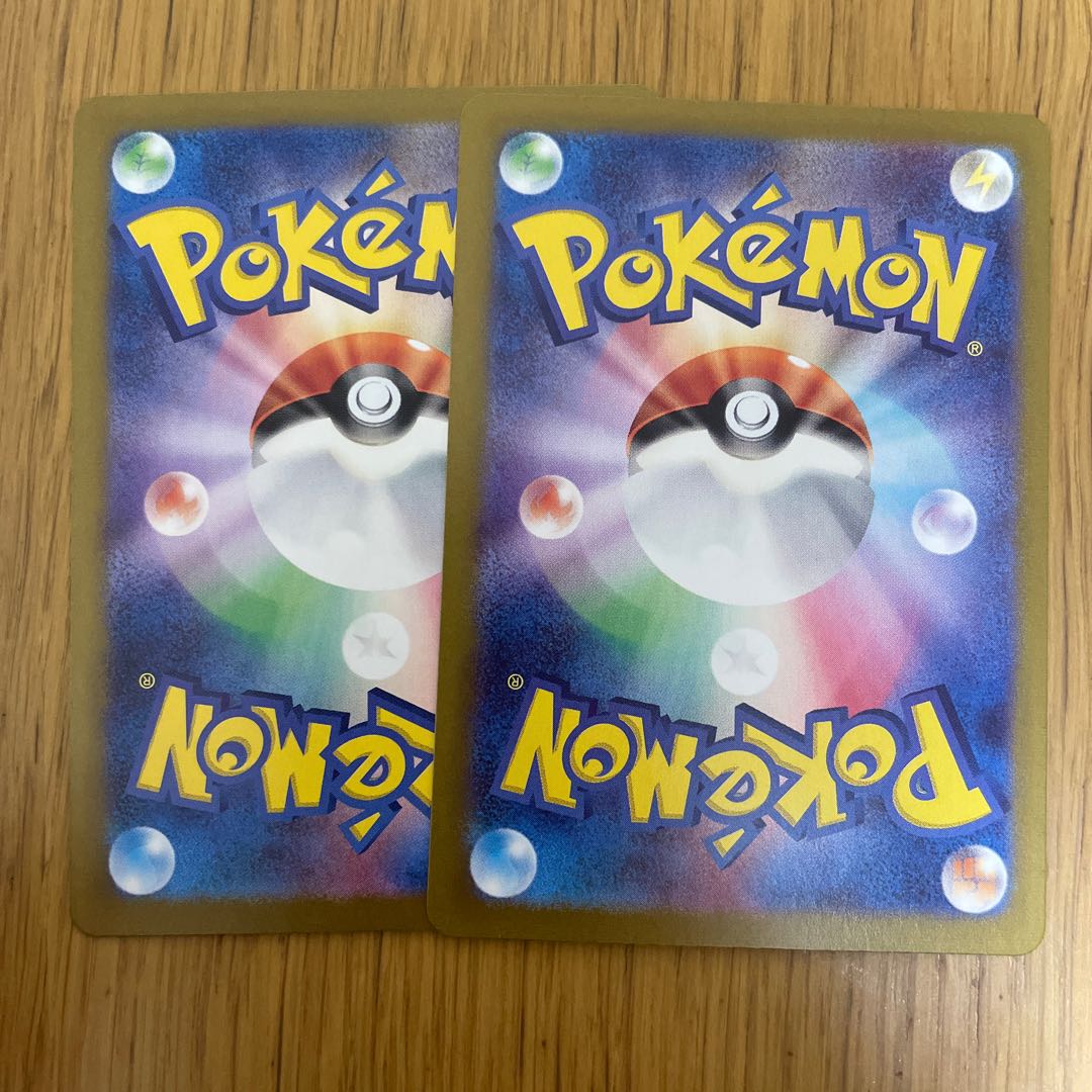 [BGS10] Chatot AR 081/071