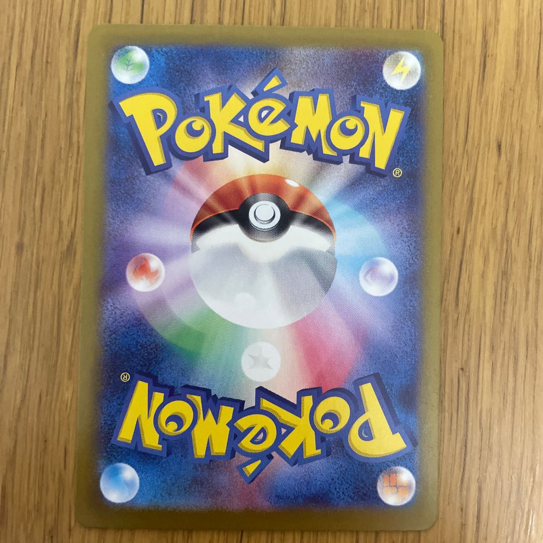 Morty's Conviction SR 092/071