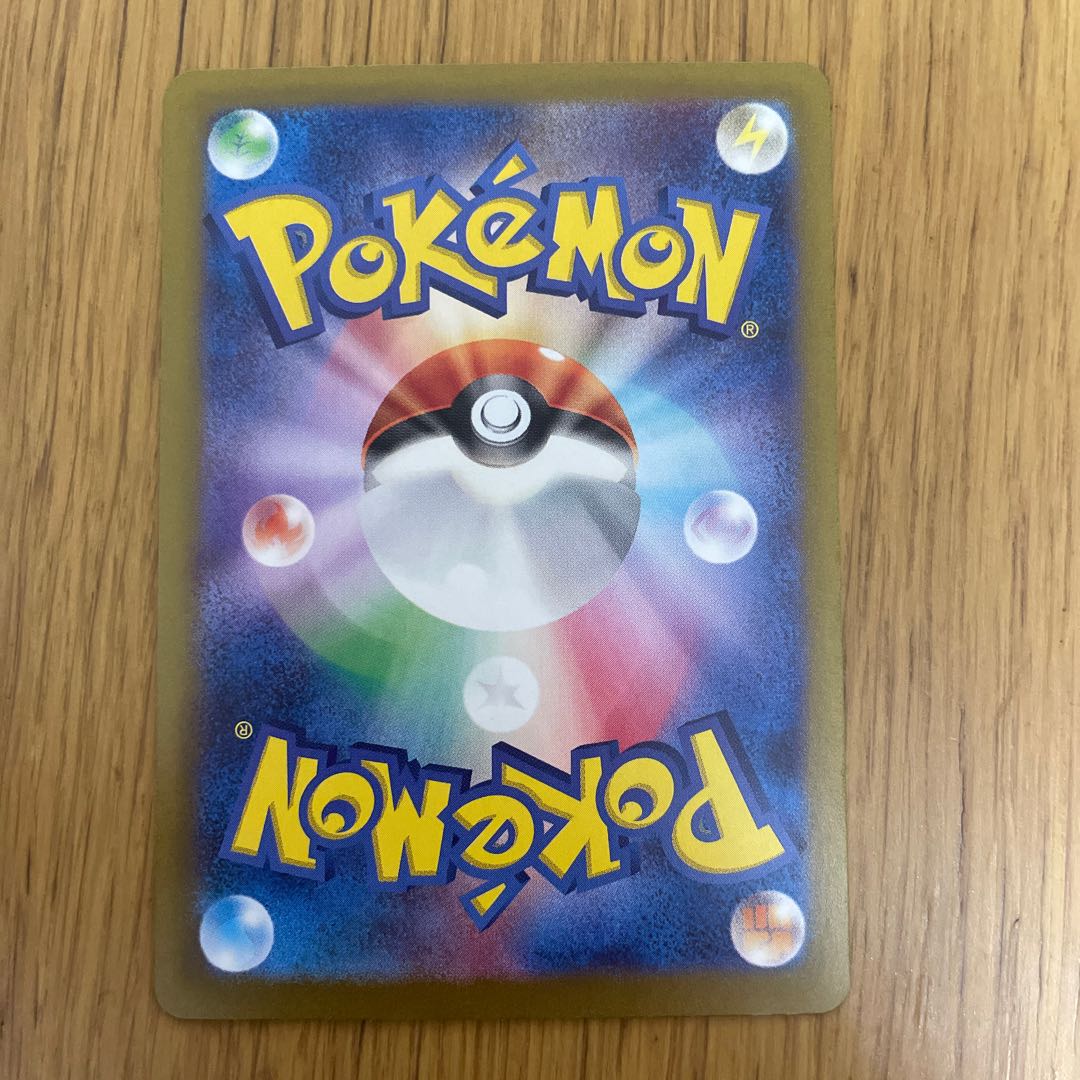 Incineroarex SR 085/071