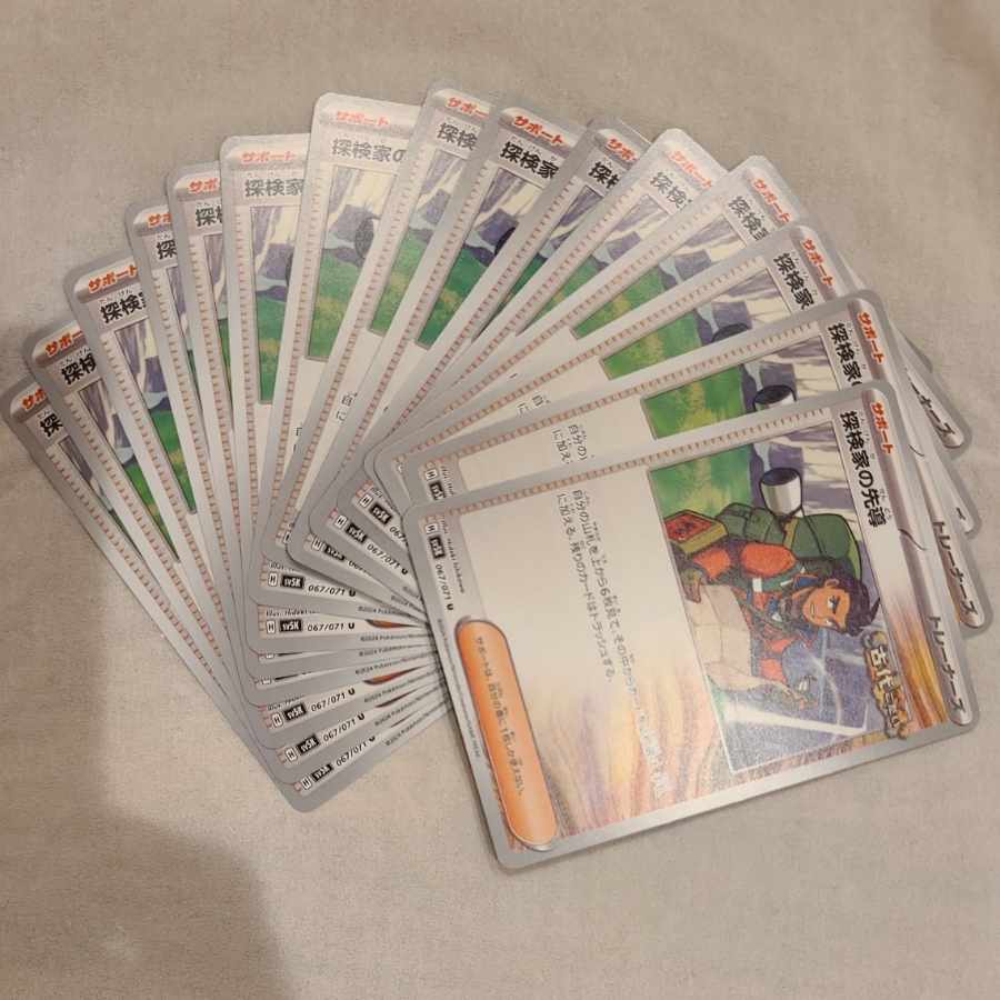 Explore House Leading the way U 067/071