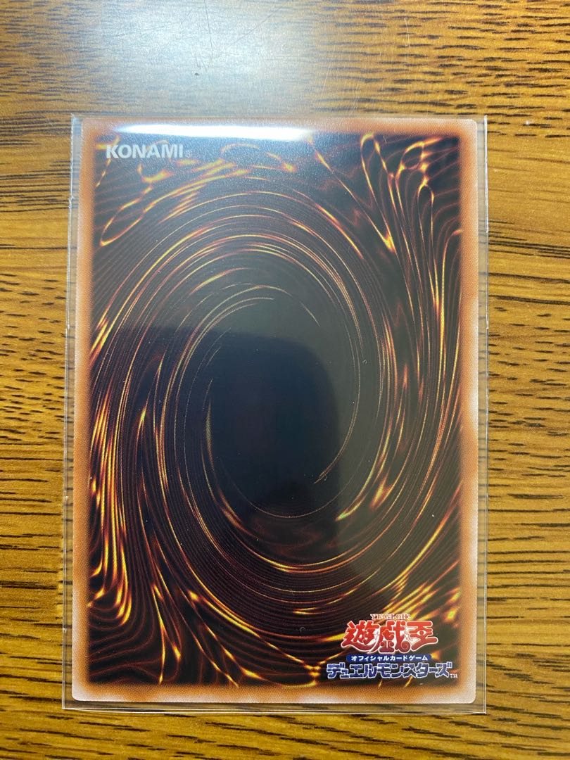 Blue-Eyes White Dragon Ultra Rare QCCP-JP001