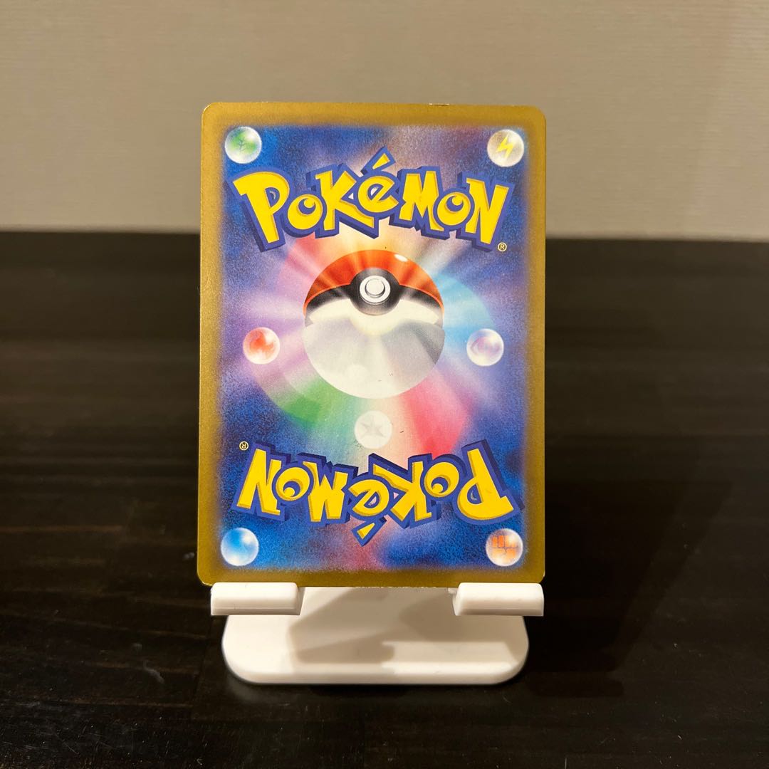 値下げ【グッズ.サポートセット】【R仕様2枚】 エネルギー回収 110/139 ナンジャモ 174/190 博士の研究 オーリム博士 176/190 オモダカ 171/190