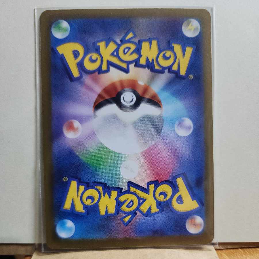 暗号マニアの解読 U 067/071