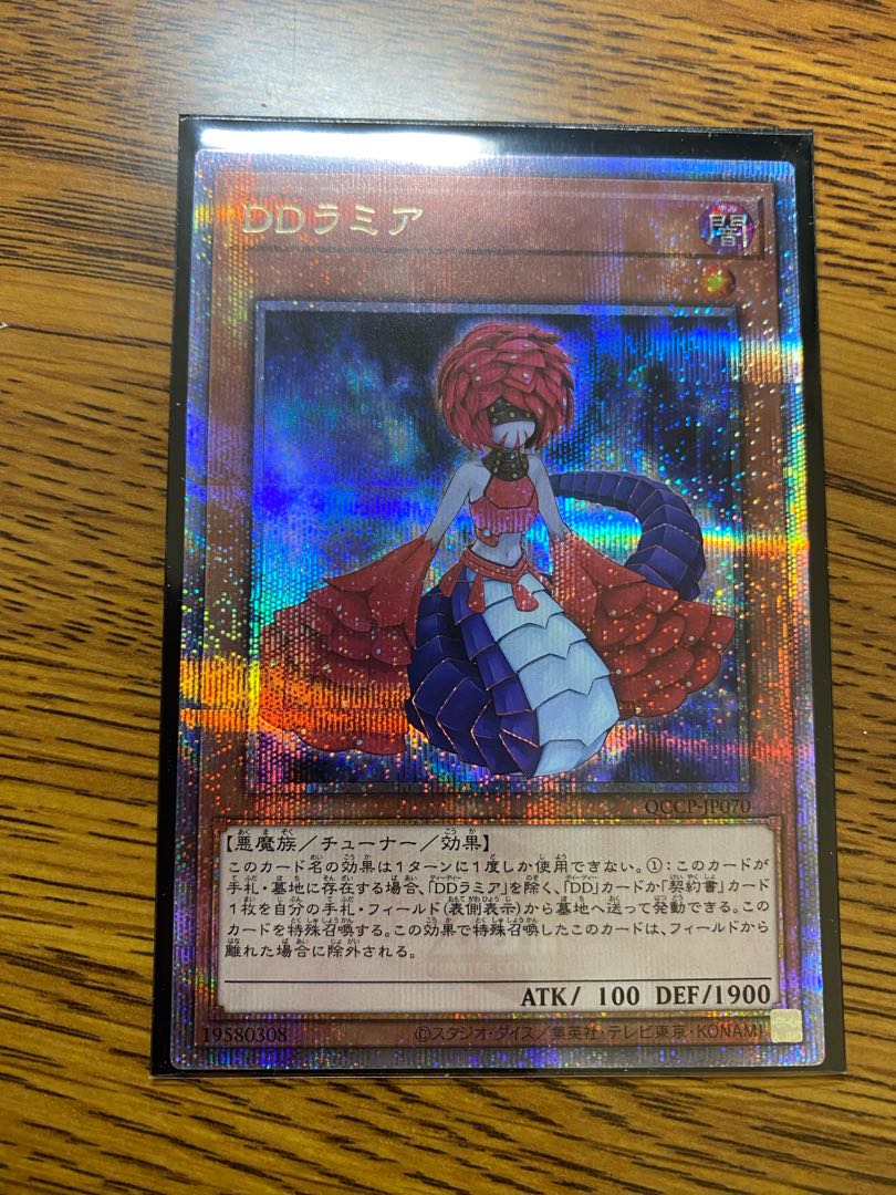 D/D Lamia QCSE, 25th Sikh QCCP-JP070