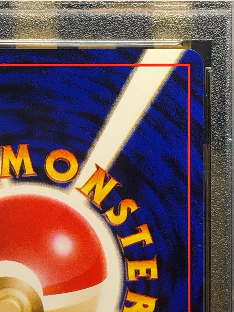 PSA10】ピカチュウ ポケモンジャングル 旧裏 025 ジャングル 1枚の通販