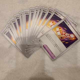 Emergency board U 064/071