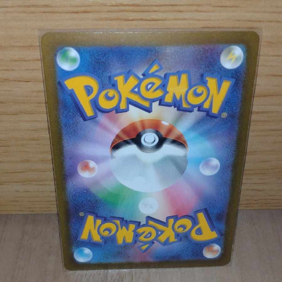 Tetsunoyubara ex RR 033/066 *FREE SHIPPING* [more deals