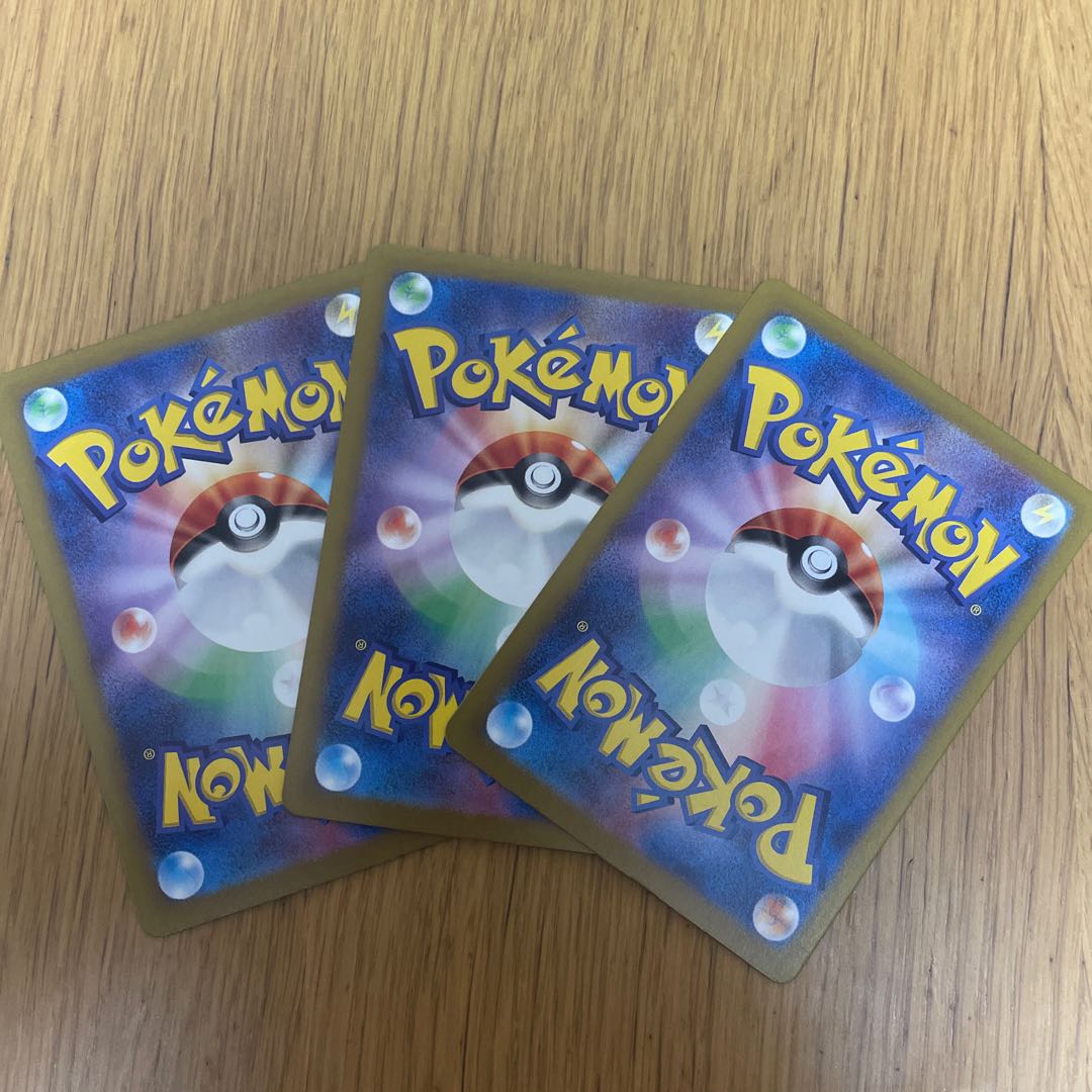 Tetsunoisaha ex RR 016/071