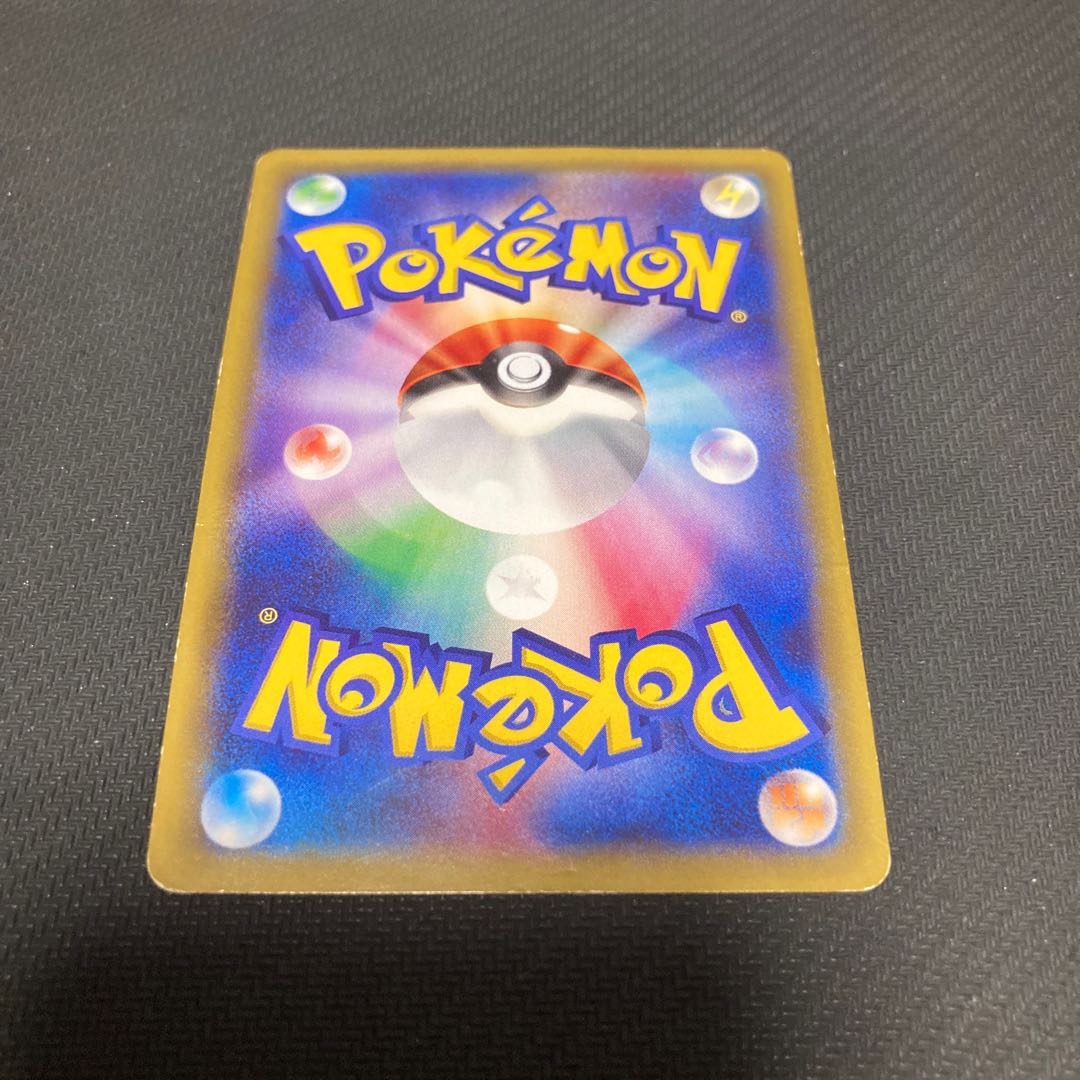 Double DragonEnergy U 078/078 Scratches large