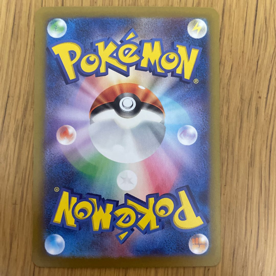 ヤドン S 219/190 1枚