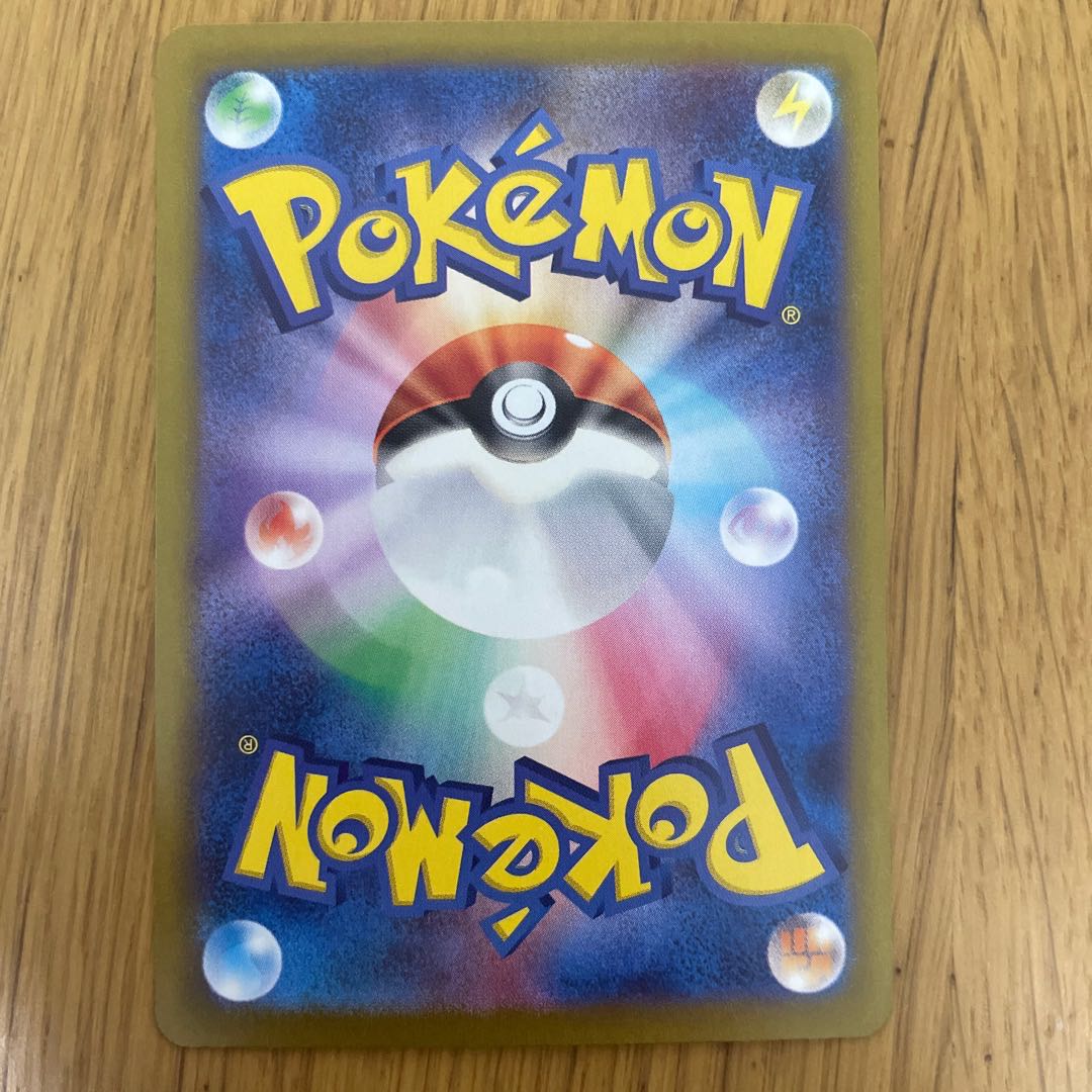 Nyoha S 201/190 1枚