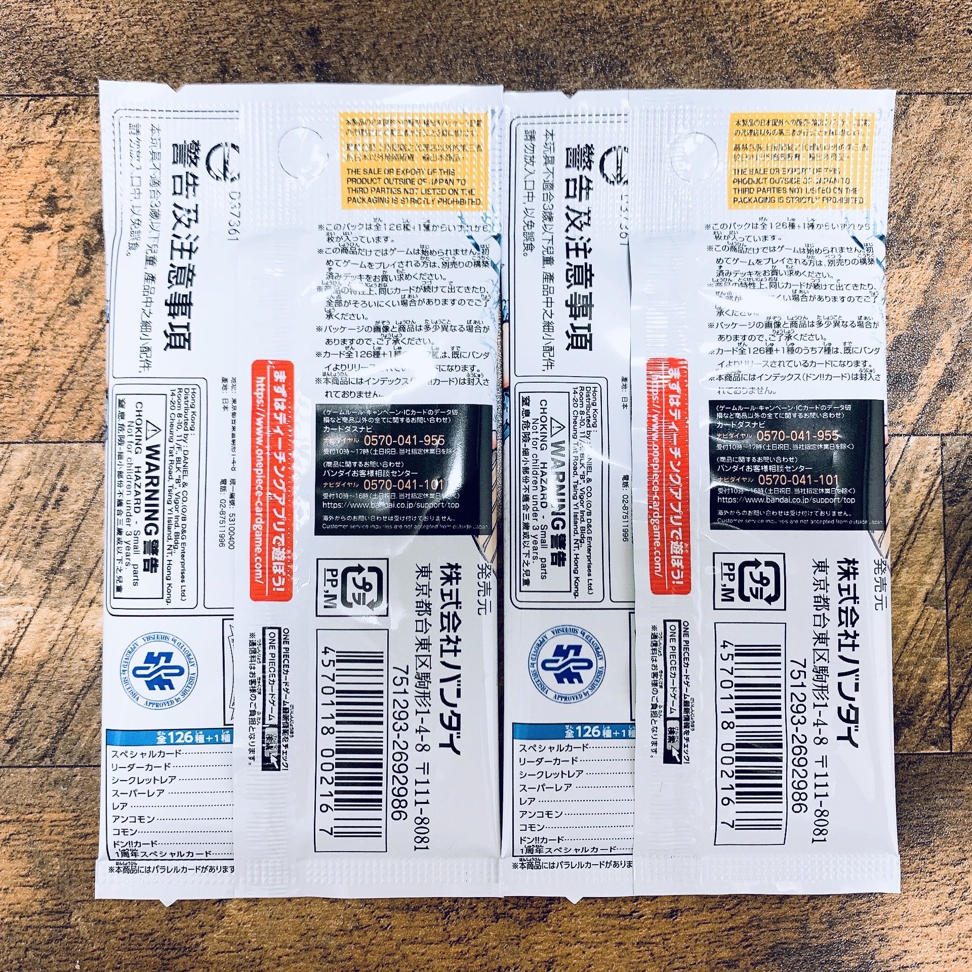 Time Sale! Flareon Pack New Era Leader [OP-05] Unopened Pack 2) One Piece Cards 2パック