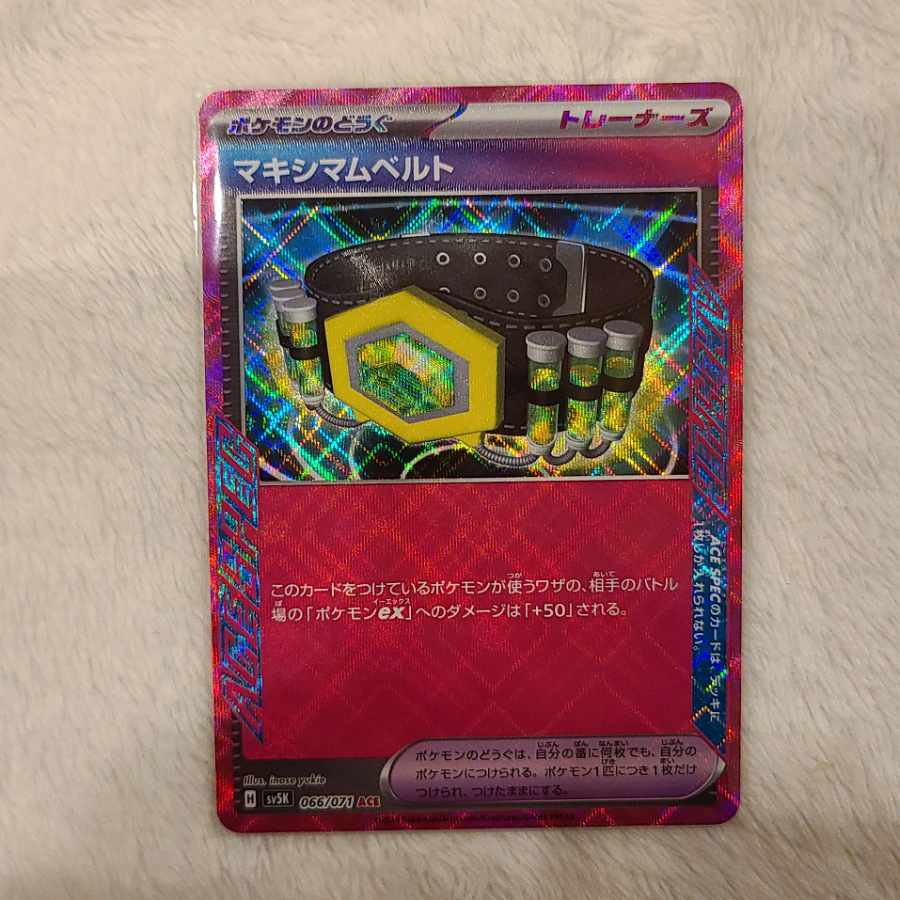 Crasher Wake Mam Biancaato ACE 066/071