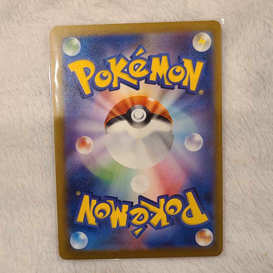 Crasher Wake Mam Biancaato ACE 066/071