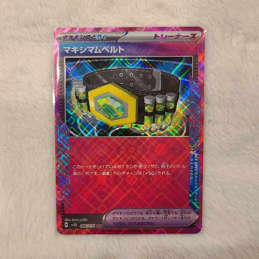 Crasher Wake Mam Biancaato ACE 066/071