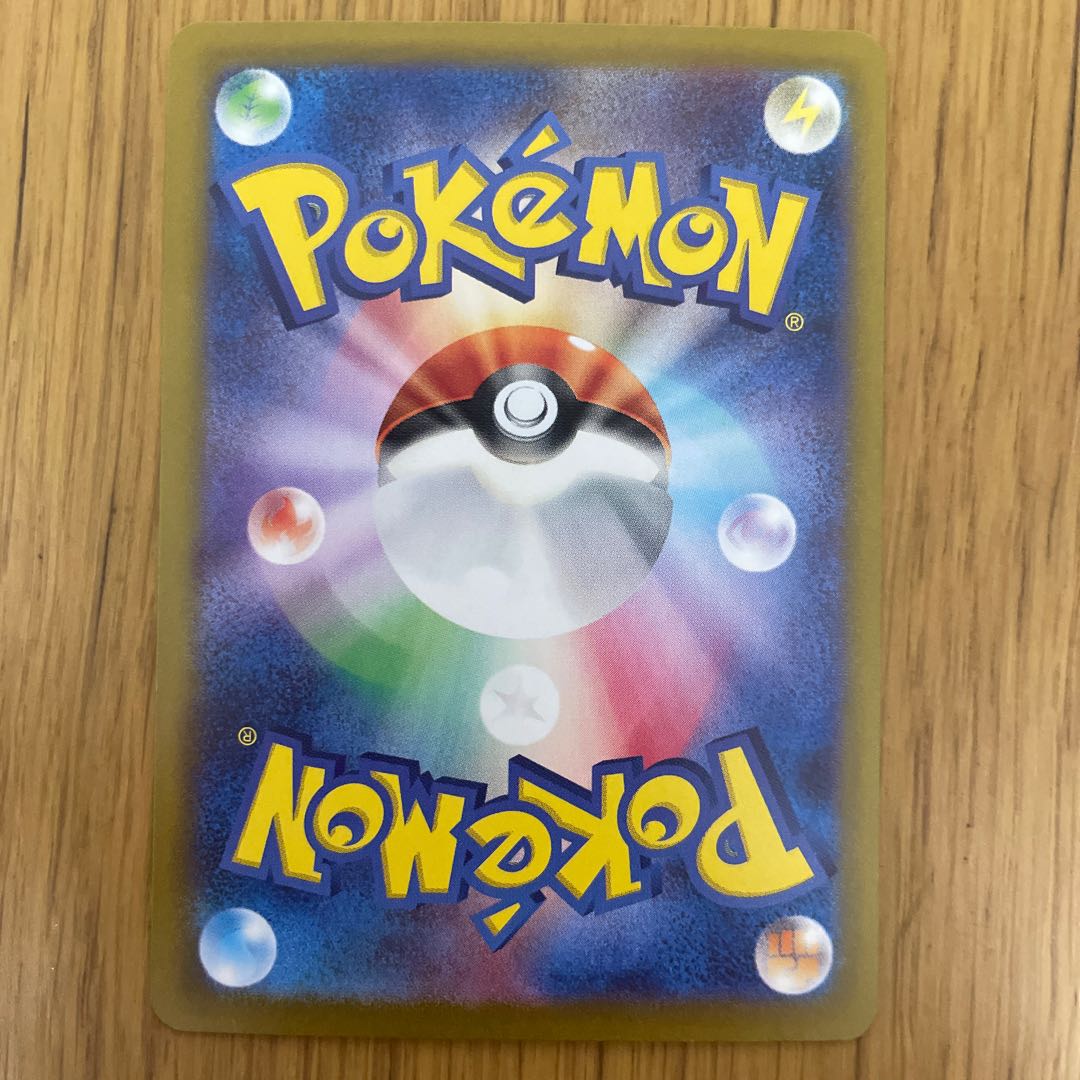 Mascagna ex SSR 321/190