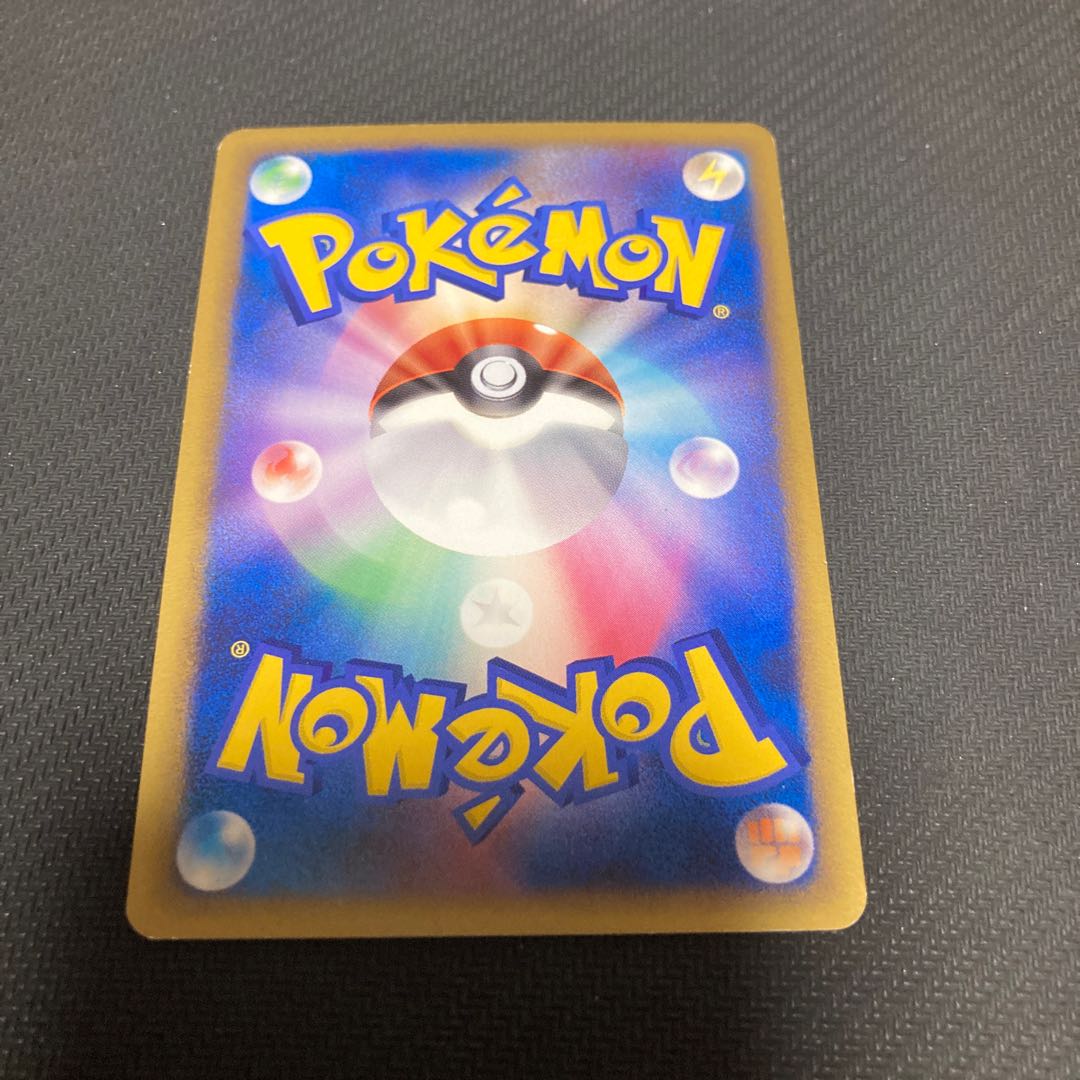 Basic PsychicEnergy Silhouette Scratches Large