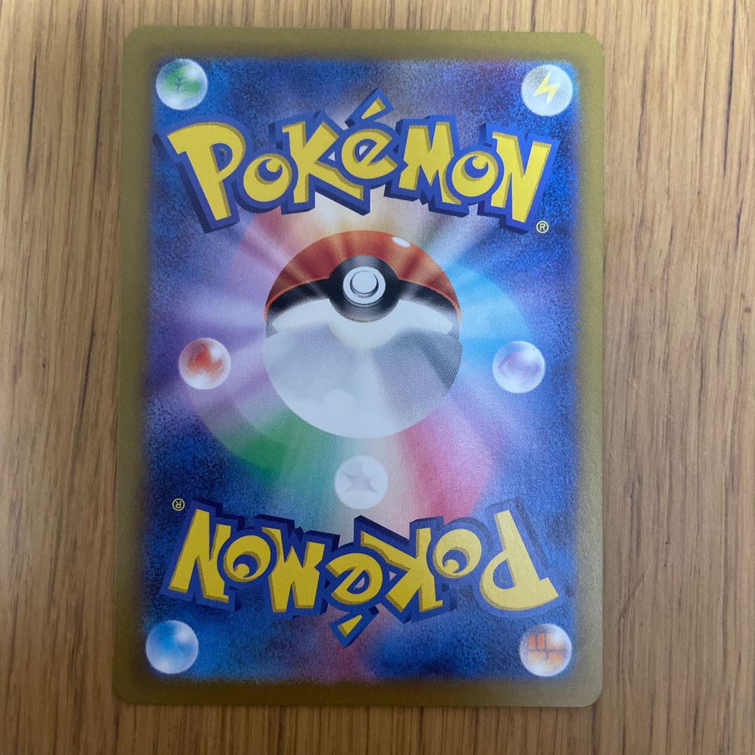 Tetsunowadachi ex SSR 333/190