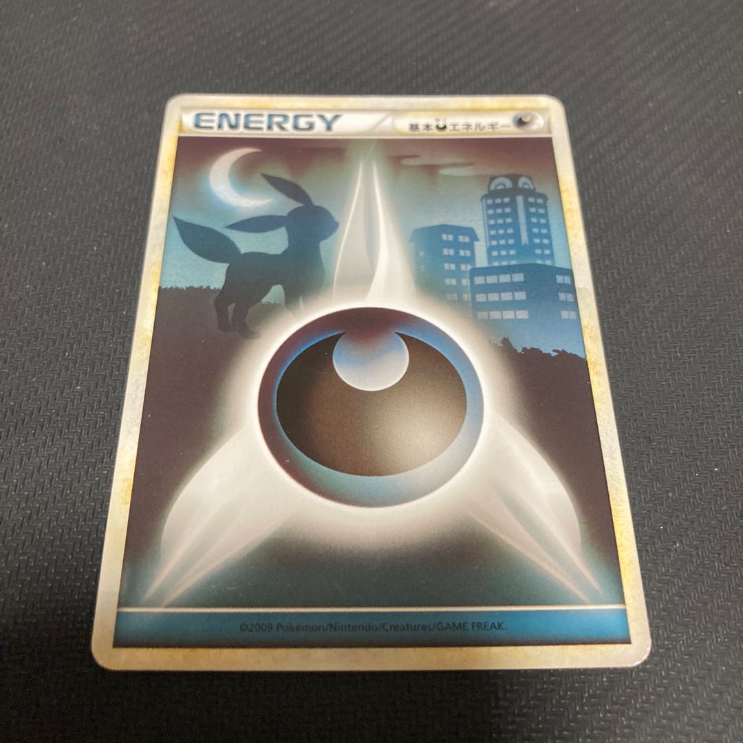 Basic DarknessEnergy Silhouette Scratches Large