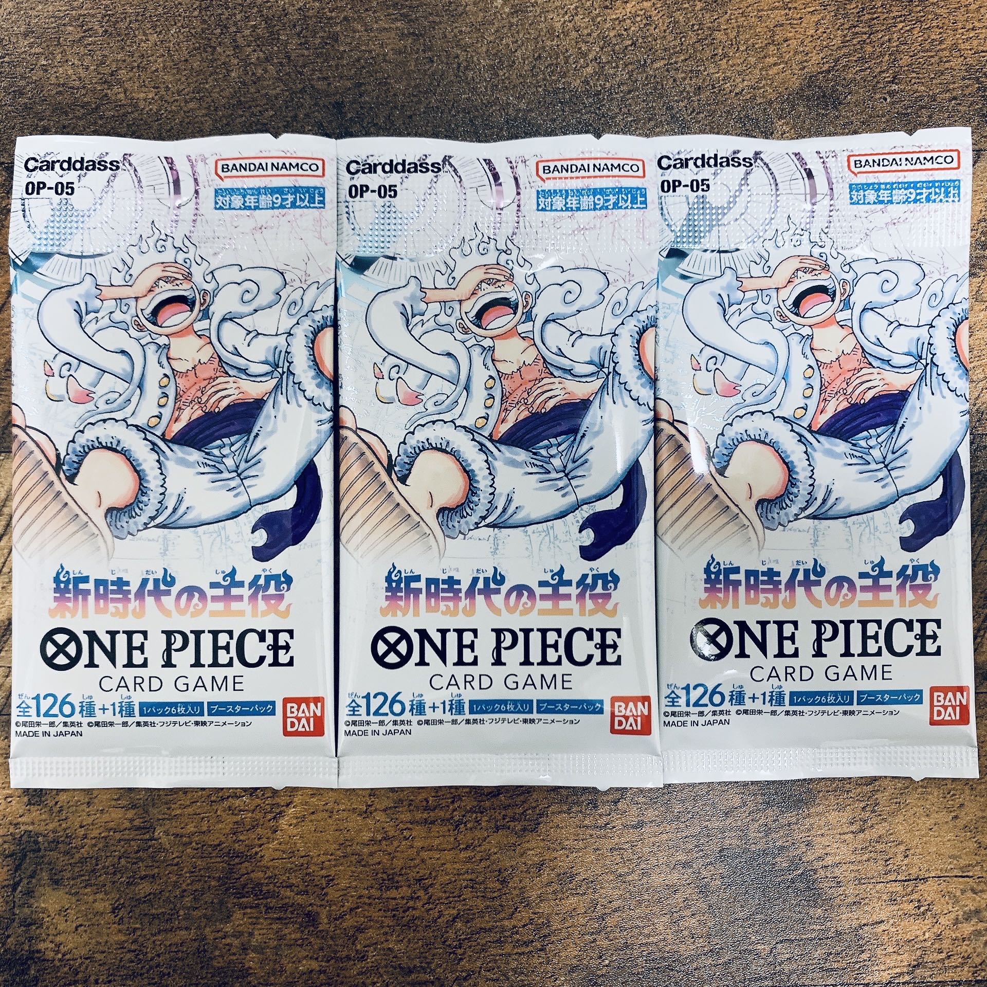 タイムセール24時まで！ブースターパック 新時代の主役【OP-05】未開封パック② ワンピースカード 3パック