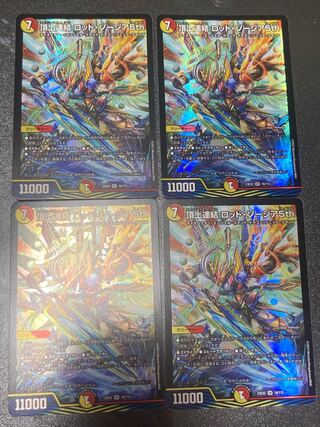 Summit Consolidated Rod Zosia 5th SR 16/112