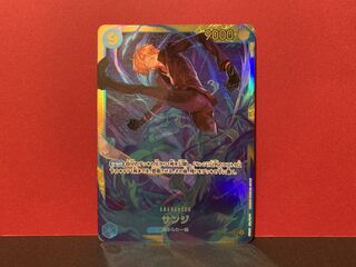 サンジ SEC OP06-119