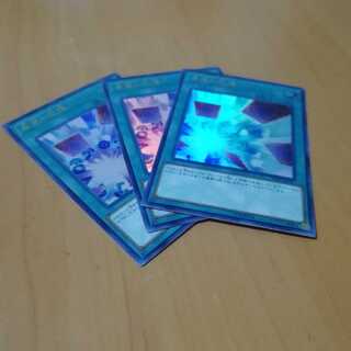 希望の記憶 UR　3枚セット