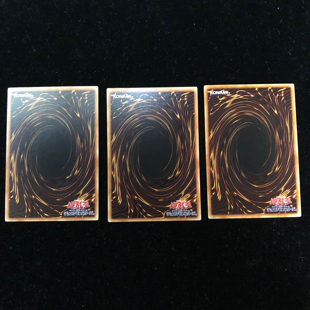 遊戯王 地中界シャンバラ R3枚セット B